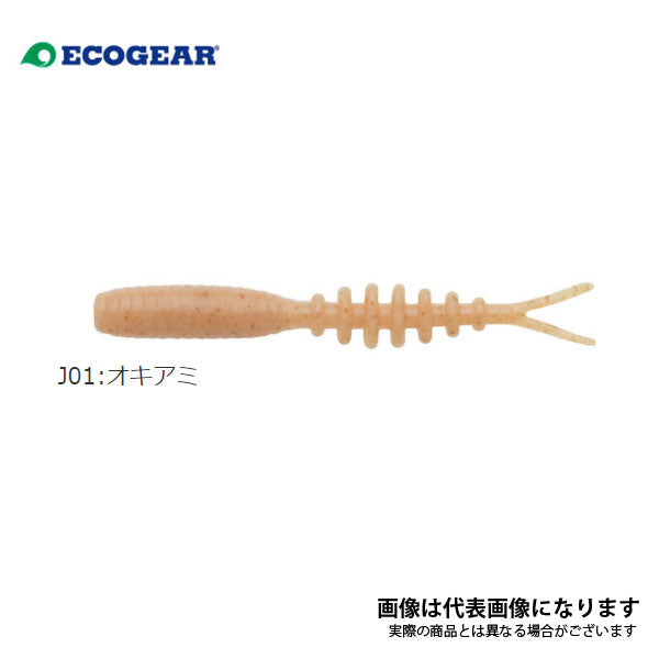 エコギア熟成アクア活アジコムシ1.7 大盛