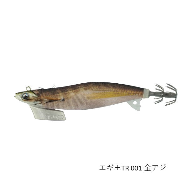 エギ王TR 3.5号