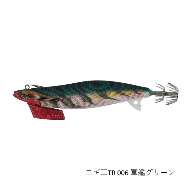 エギ王TR 3.5号