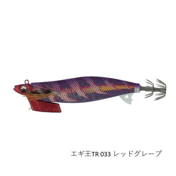 エギ王TR 3.5号