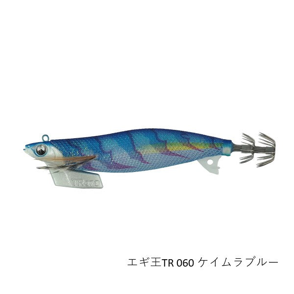 エギ王TR 3.5号