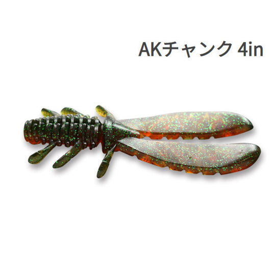AKチャンク 4インチ