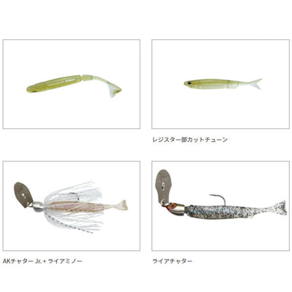 ライアミノー 3インチ（小魚ワーム）