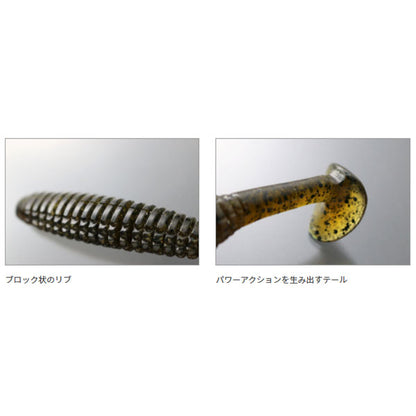 キャラメルシャッド 3.5インチ