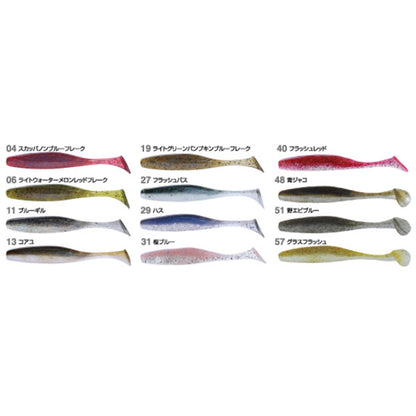 ジャスターシャッド 3.2インチ