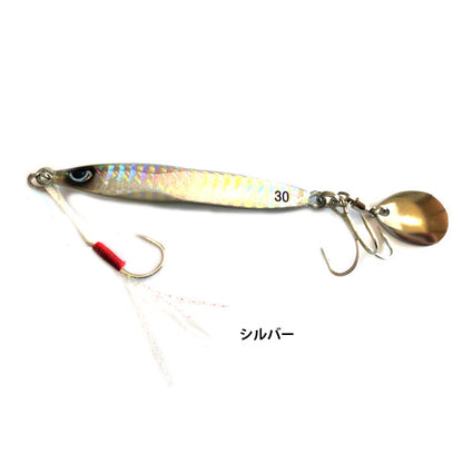 プレストブレード 20g [釣りアシスタントシステム]