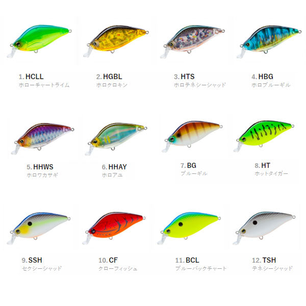 3DS フラットクランク 55F F1141