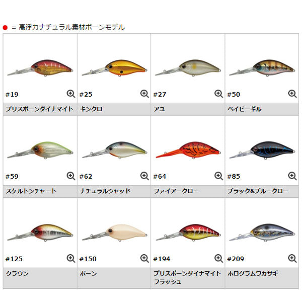コンバットクランク 400 – フィッシングマックス WEBSHOP