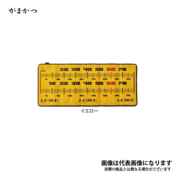 LE116 フィッシュケアメジャー80cm イエロー