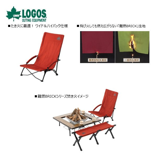 Tradcanvas 難燃BRICK・キングあぐらチェア 73173128