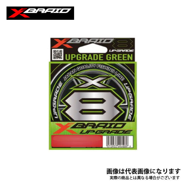 X-BRAID アップグレード X8 グリーン 300m