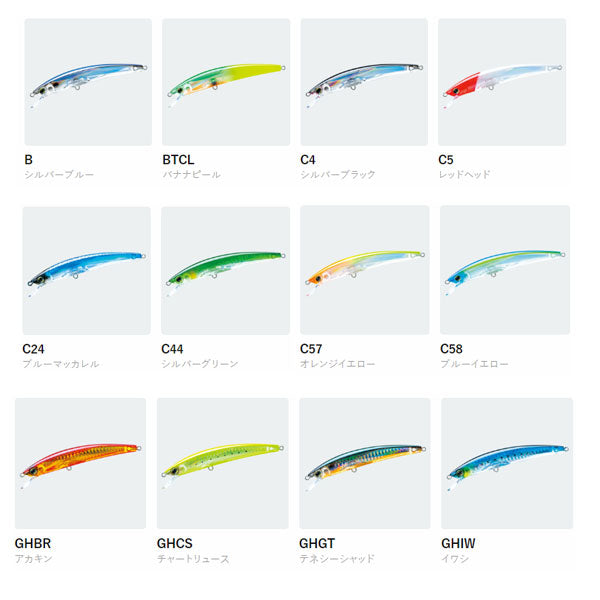 クリスタル 3D ミノー ディープダイバー フローティング 150mm F1154