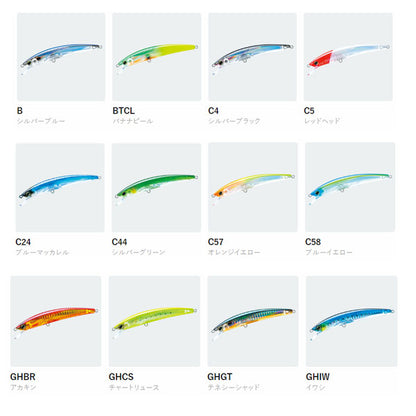 クリスタル 3D ミノー ディープダイバー フローティング 150mm F1154