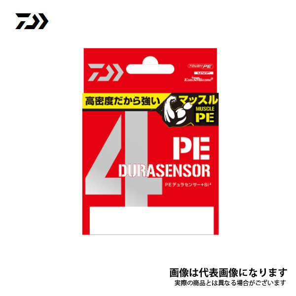 UVF PEデュラセンサーX4＋SI2 コーラルレッド 300m