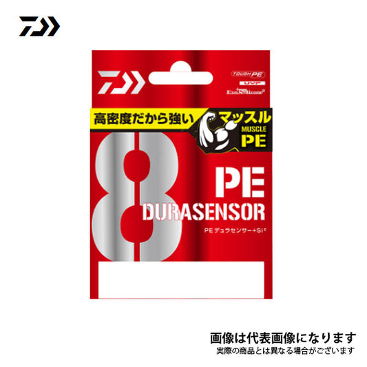 UVF PEデュラセンサーX8＋SI2 ライムグリーン 300m