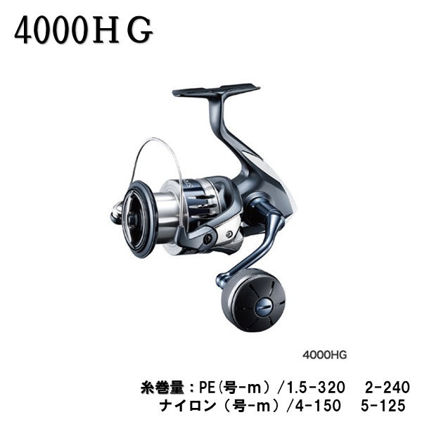 シマノ 20 ストラディックSW 8000HG PE3号300m付きSHIMANO