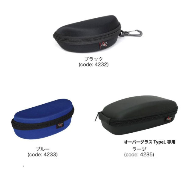サングラスケース ブラック
