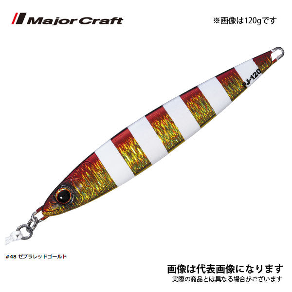 ファーストジグ 200g