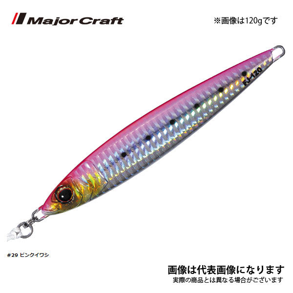 ファーストジグ 200g