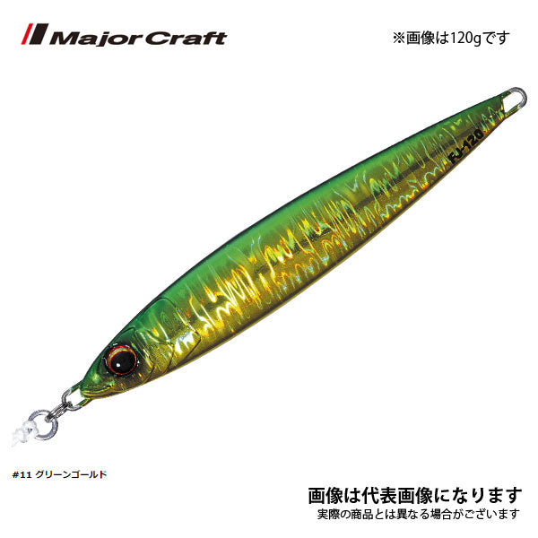 ファーストジグ 200g