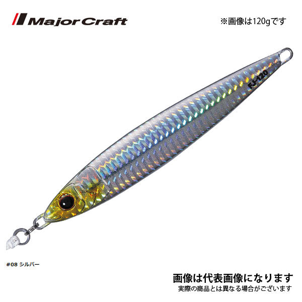 ファーストジグ 200g
