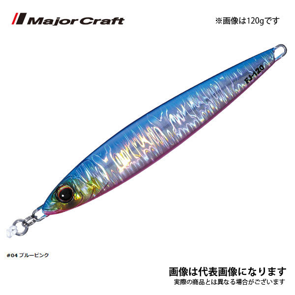 ファーストジグ 200g