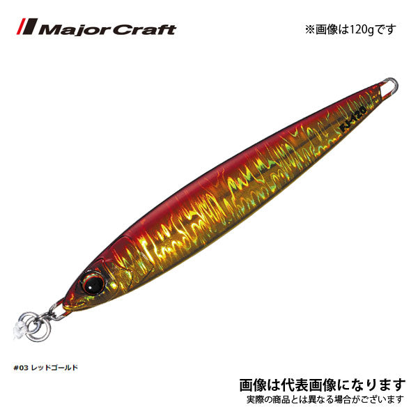ファーストジグ 200g