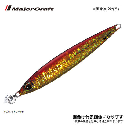 ファーストジグ 200g