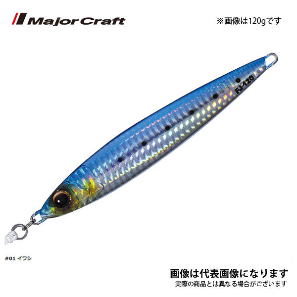 ファーストジグ 200g