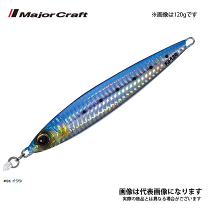 ファーストジグ 200g