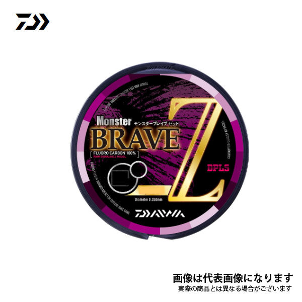 モンスターブレイブZ 160m