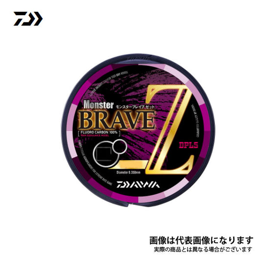 モンスターブレイブZ 160m