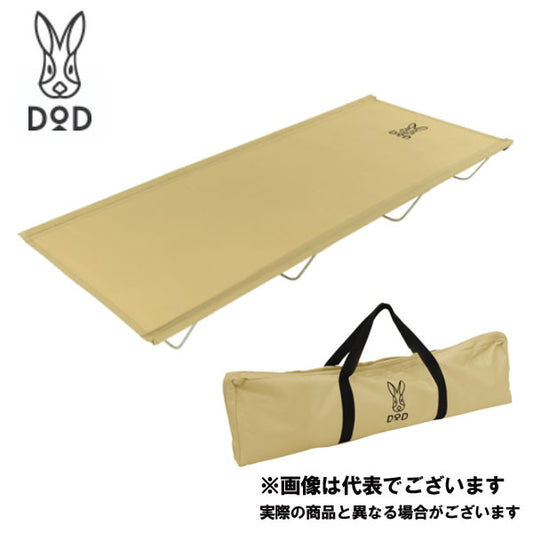ワイドキャンピングベッド CB1-100T