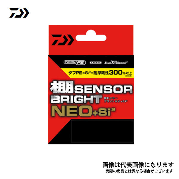 UVF棚センサーブライトNEO＋Si2 300m