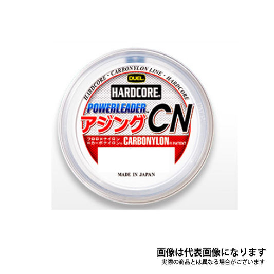 ハードコア パワーリーダー アジング CN 20m