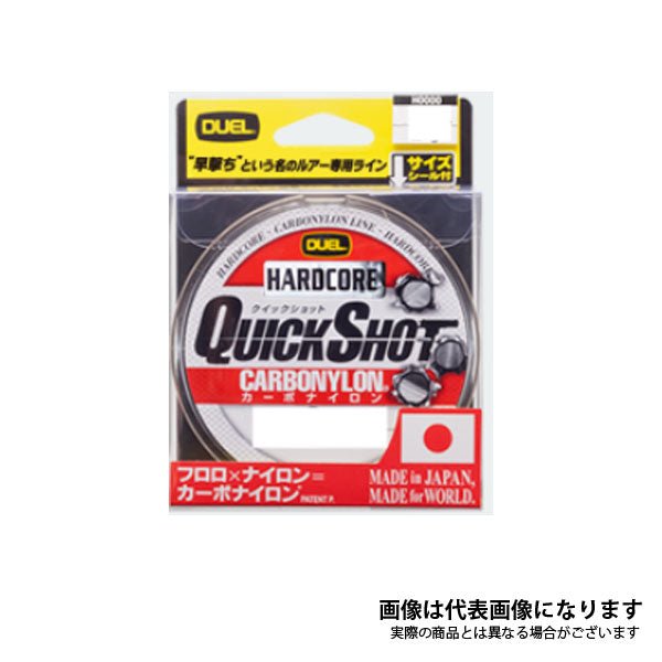 ハードコア クイックショット CN 150m