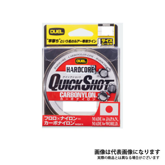 ハードコア クイックショット CN 150m