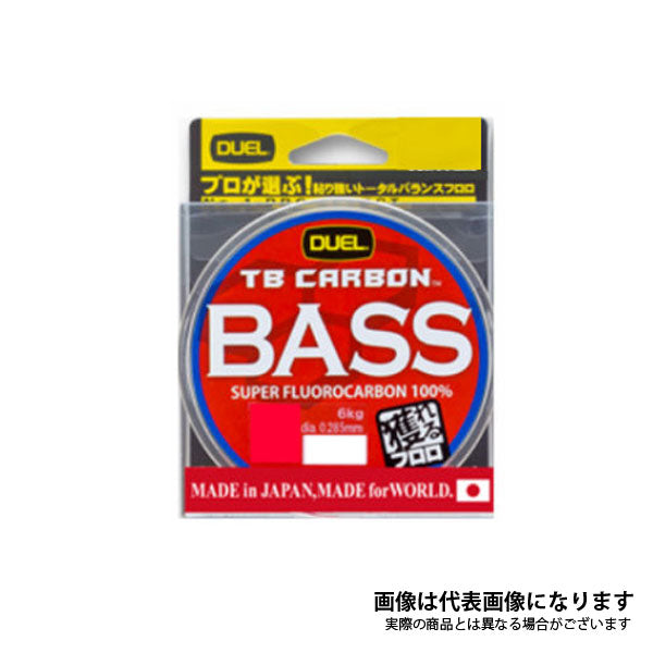 TB CARBON バス 100m