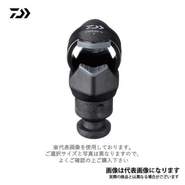 コンパクトクランプヘッド CH50G