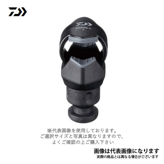 コンパクトクランプヘッド CH50G