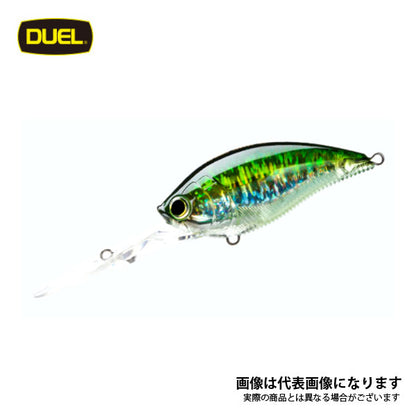 3DB ディープクランク 70mm