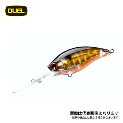 3DB ディープクランク 70mm