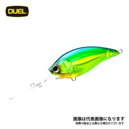 3DB ディープクランク 70mm
