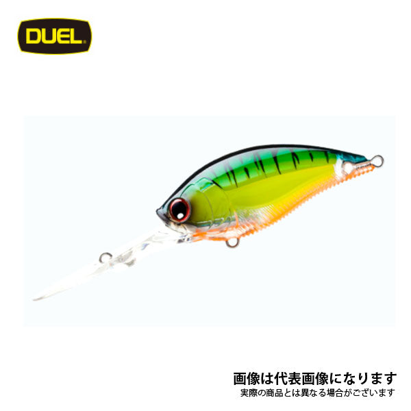 3DB ディープクランク 70mm