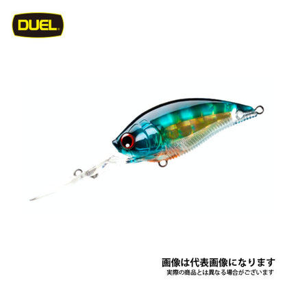 3DB ディープクランク 70mm