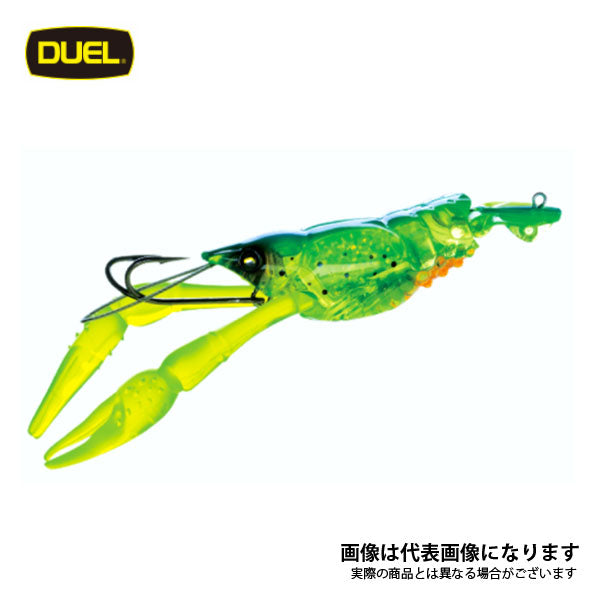 3DB クレイフィッシュ （SS） 75mm
