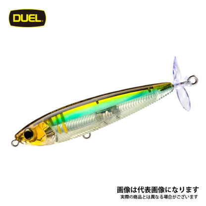 3DB プロップ 90mm