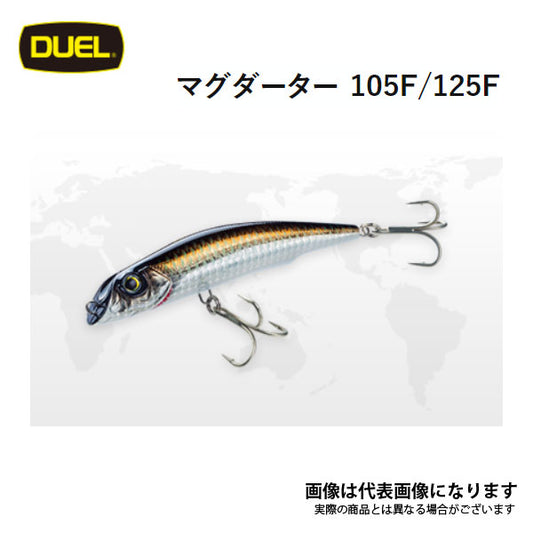 マグダーター125F