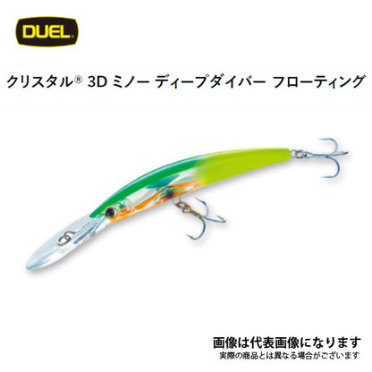 クリスタル 3D ミノー ディープダイバー フローティング 150mm F1154