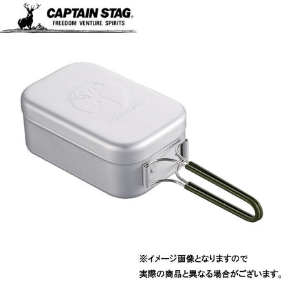 キャプテンスタッグ アルミ角型クッカー UH-4113